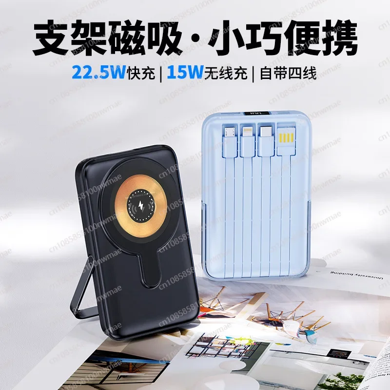 Wireless Charger - 22,5W Hochgeschwindigkeits-Magnetische Kabellose Powerbank – 15W