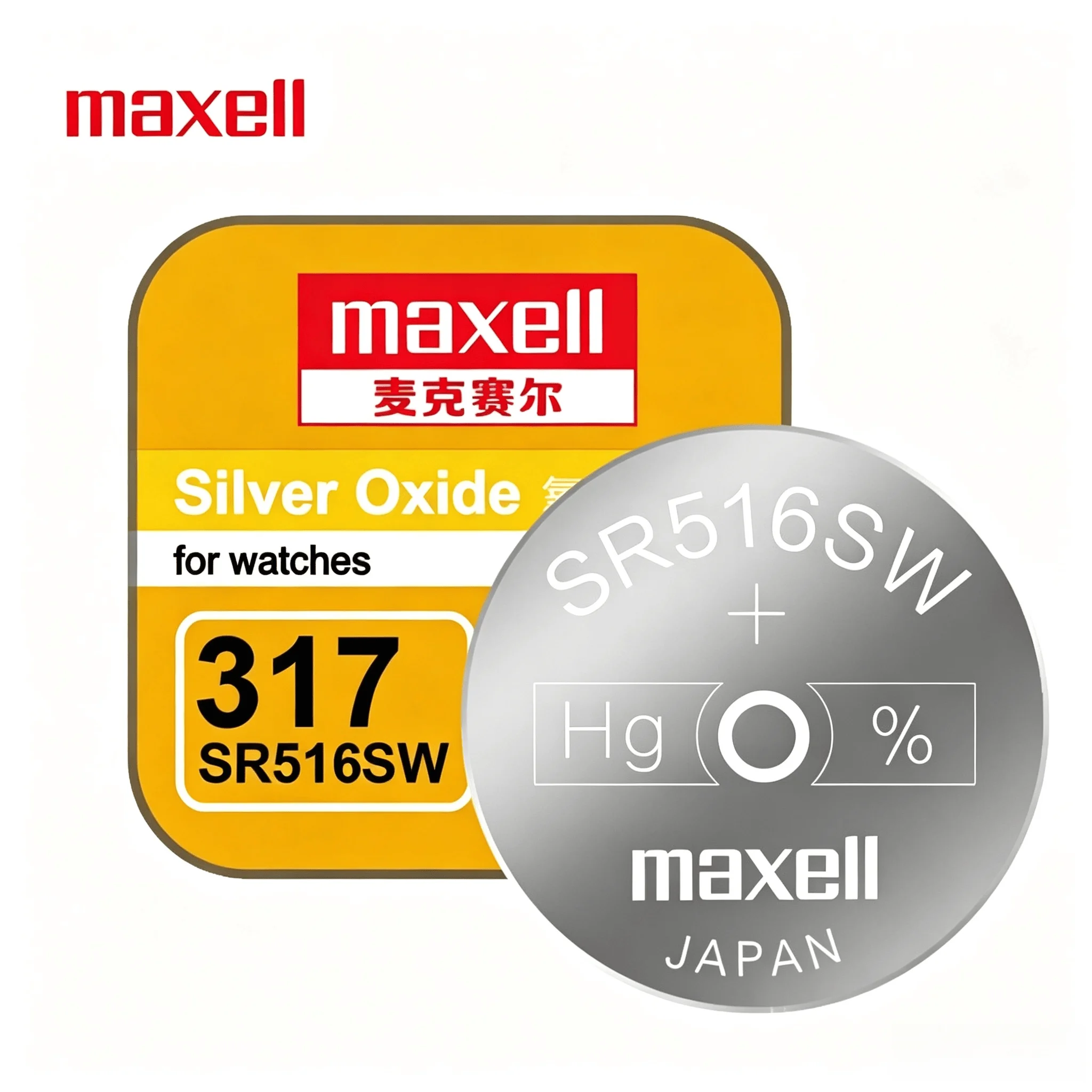 Maxell SR516SW 317 Silberoxid- – Electronics And Gadgets Ce Bewertung und Preis