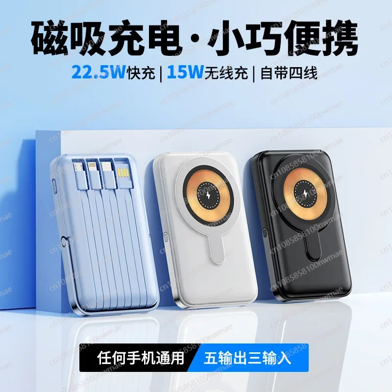 22,5W Hochgeschwindigkeits-Mag – Wireless Charger Bewertung und Preis